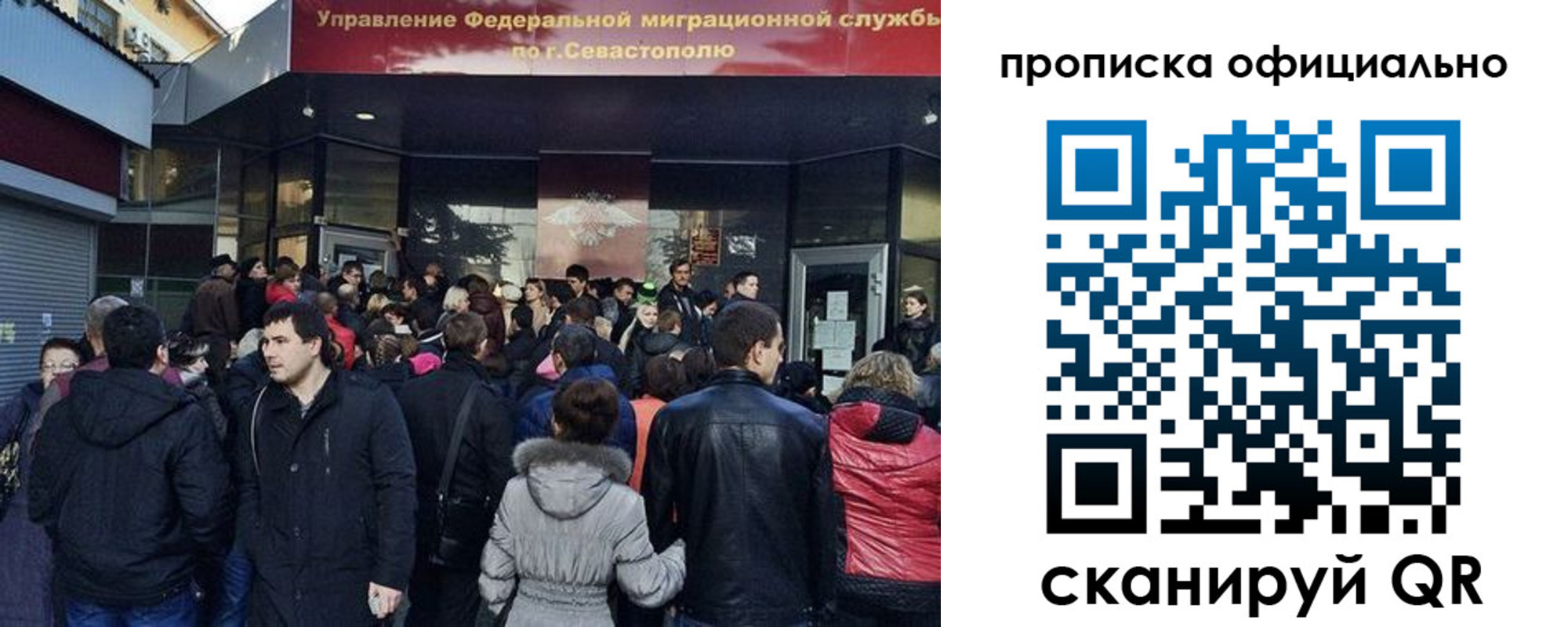 прописка в квартире в Великих Луках