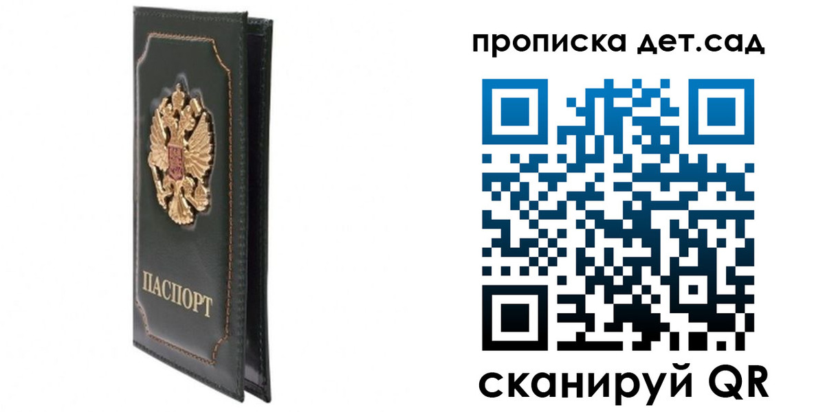 временная регистрация адрес в Великих Луках